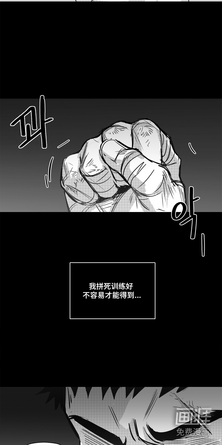 第4话16
