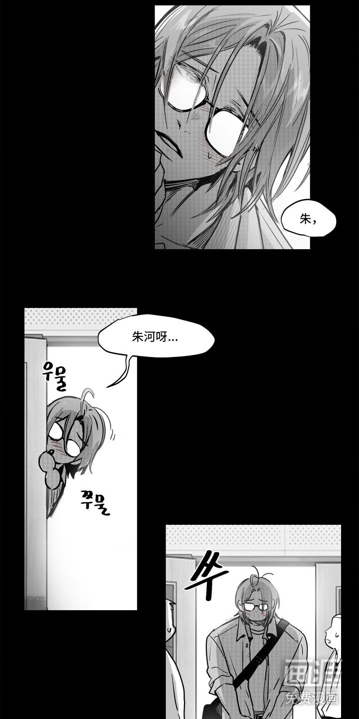 第4话2