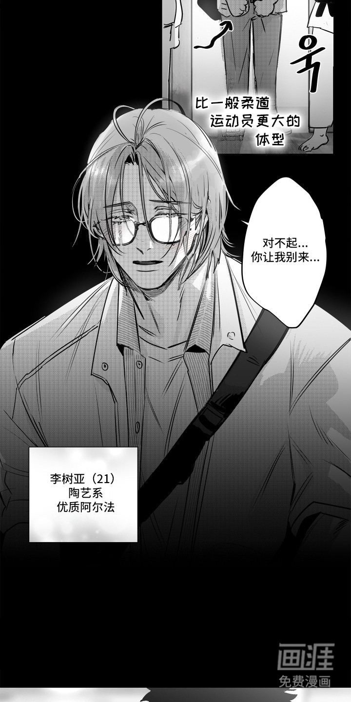 第4话3