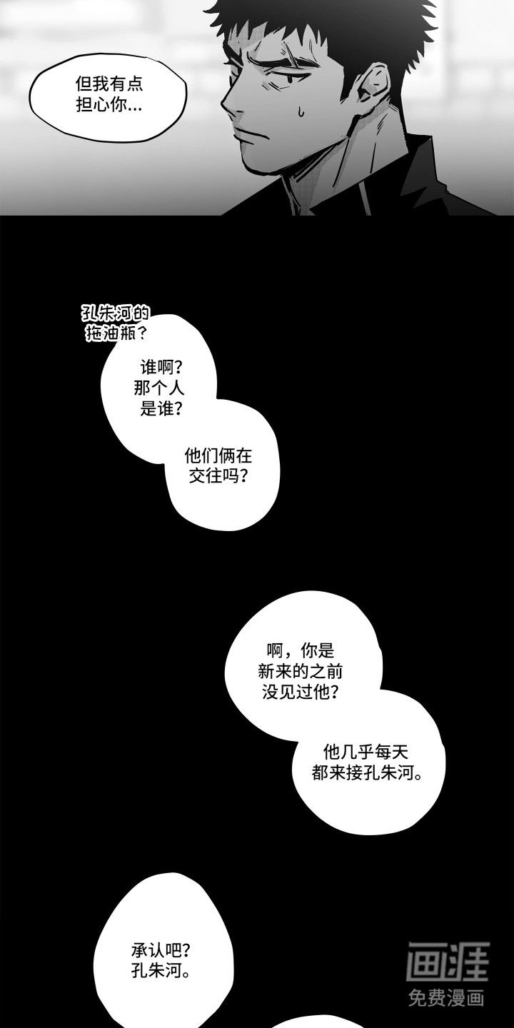 第4话4