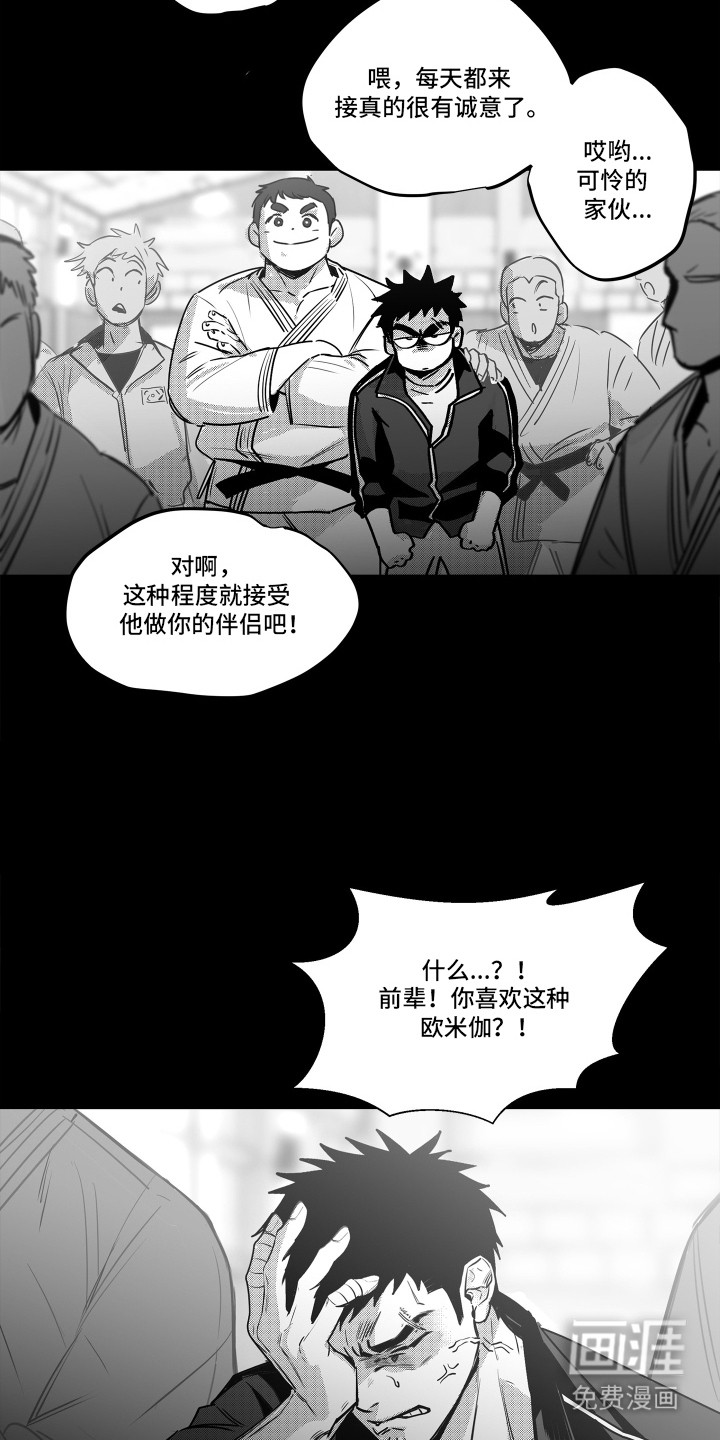 第4话5