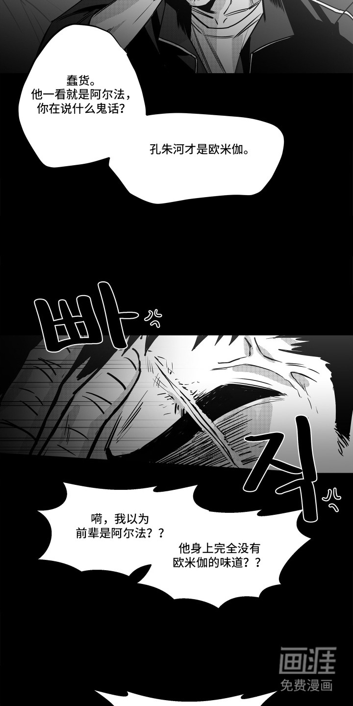 第4话6