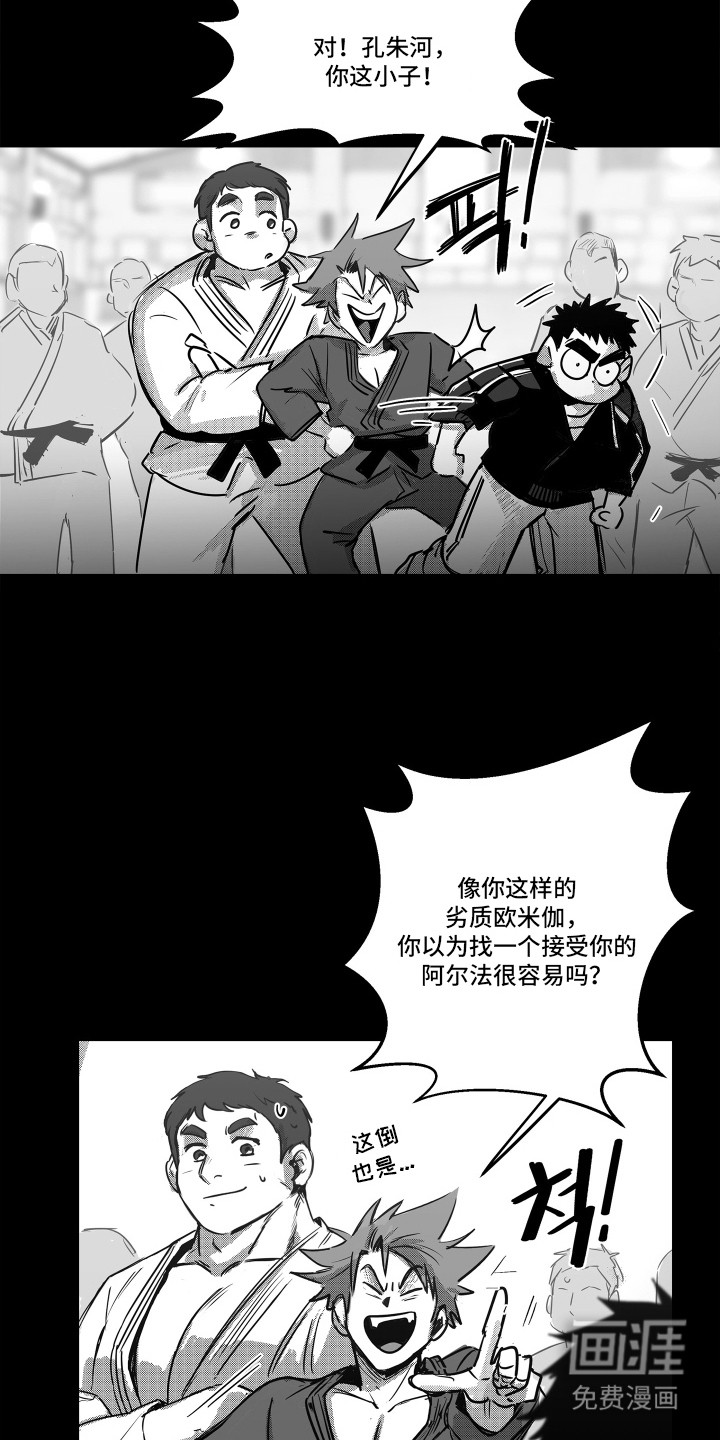 第4话7