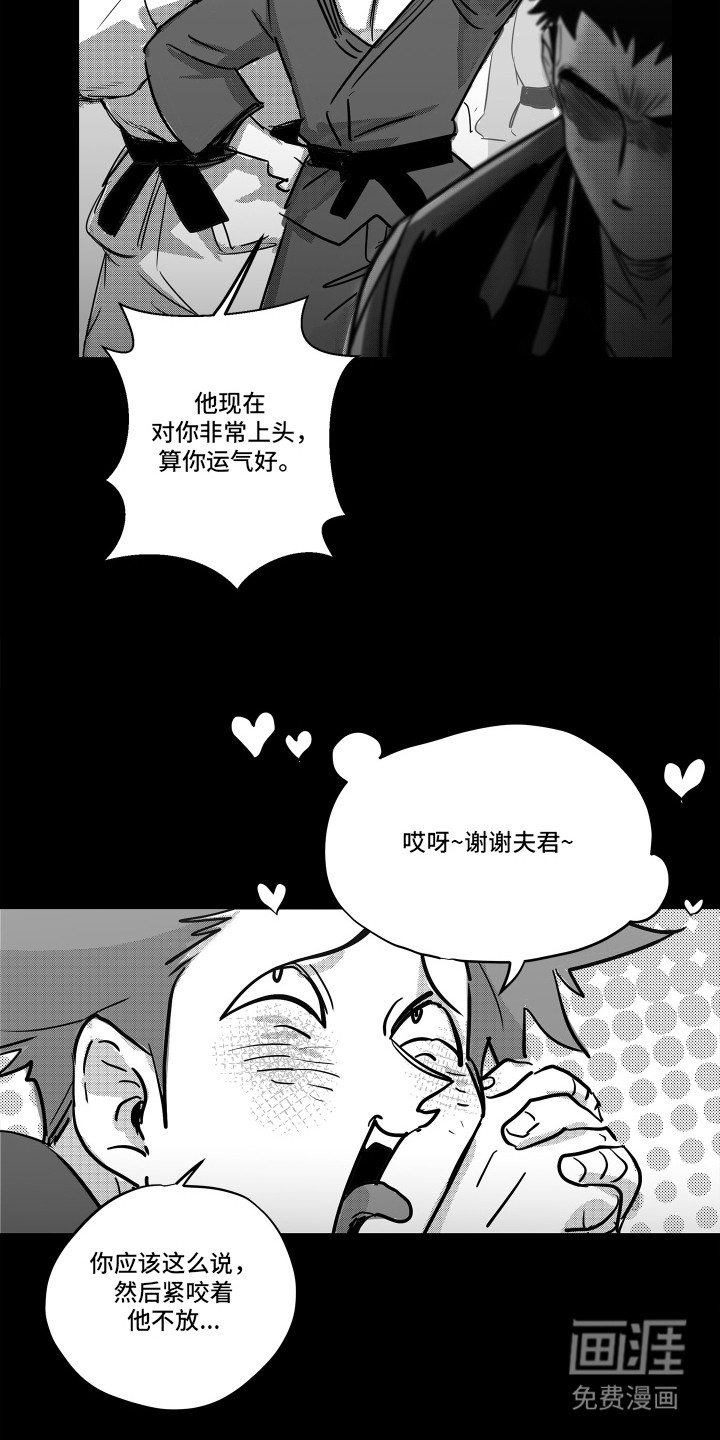 第4话8