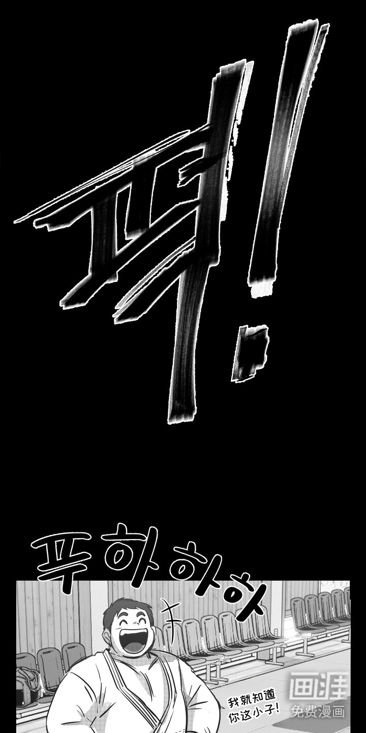 第4话9