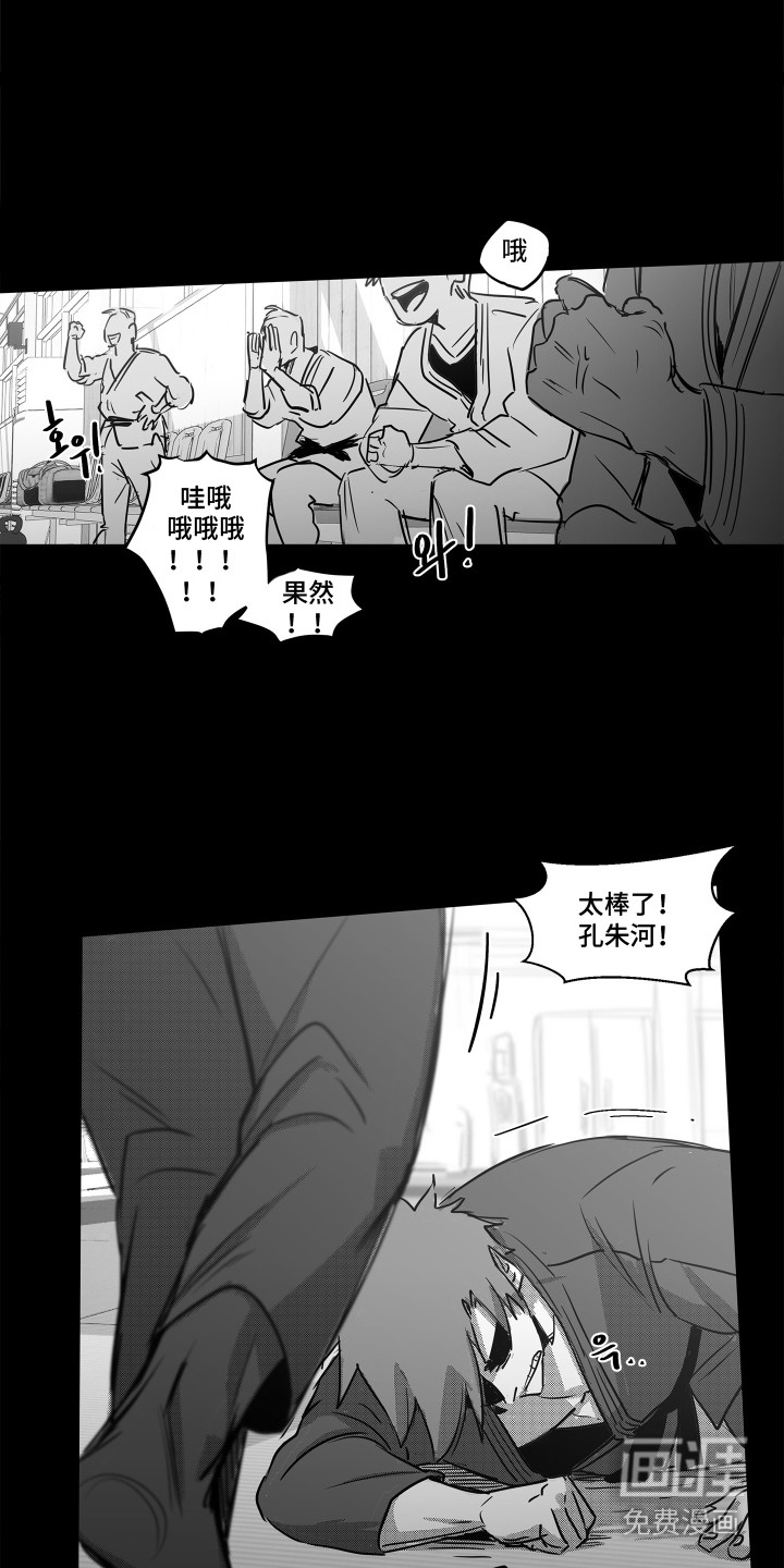 第3话12