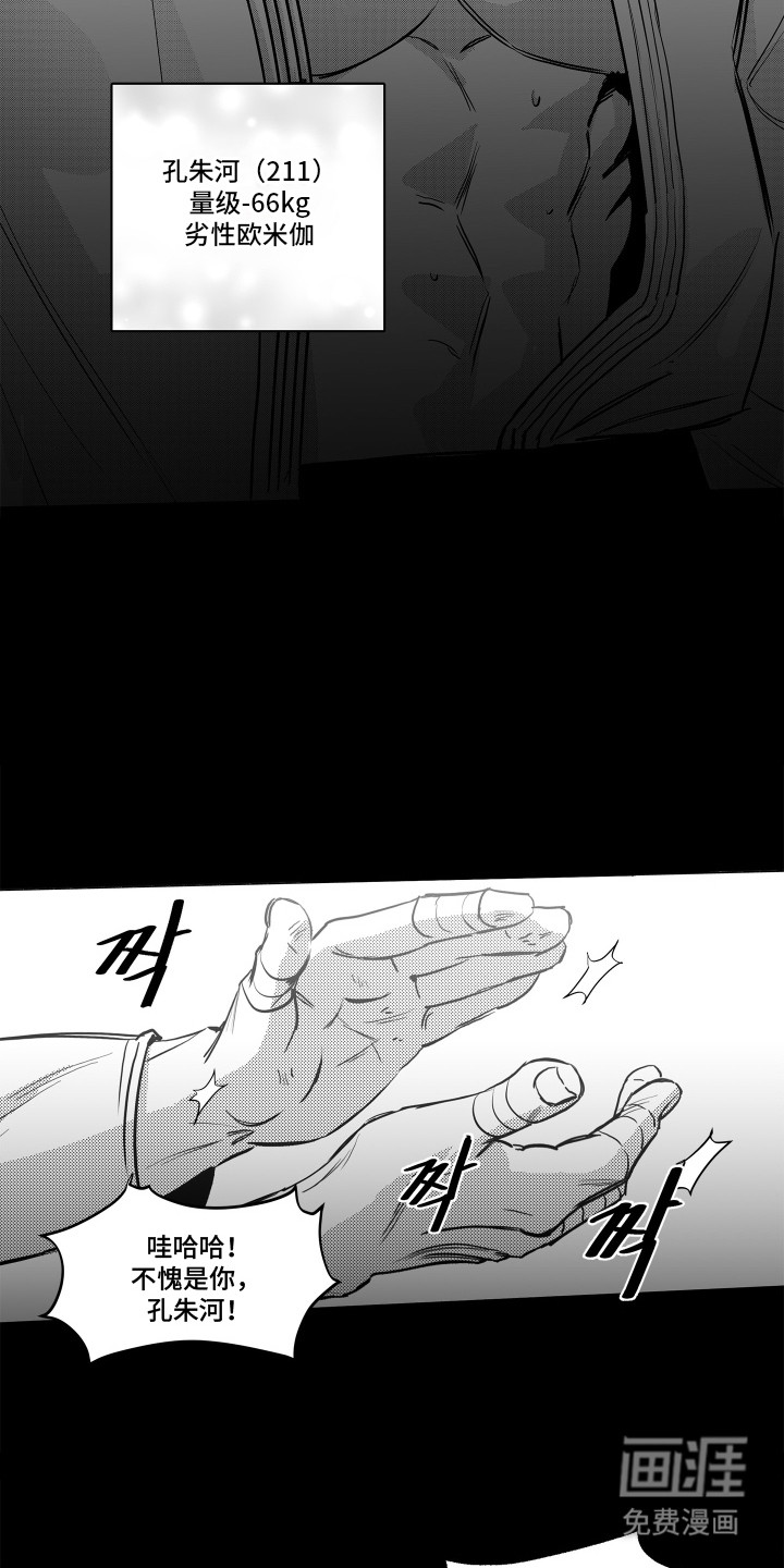 第3话15