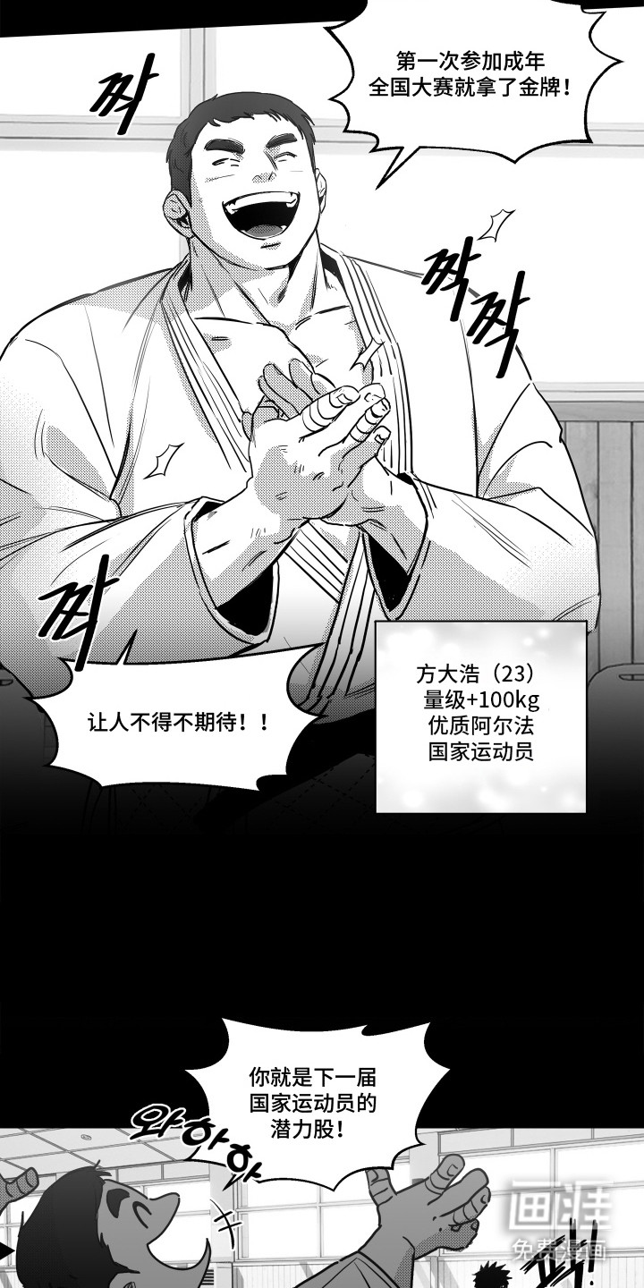 第3话16