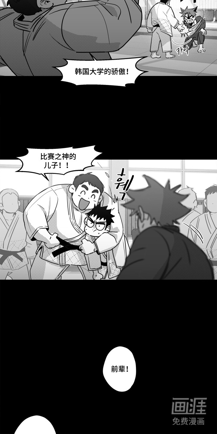 第3话17