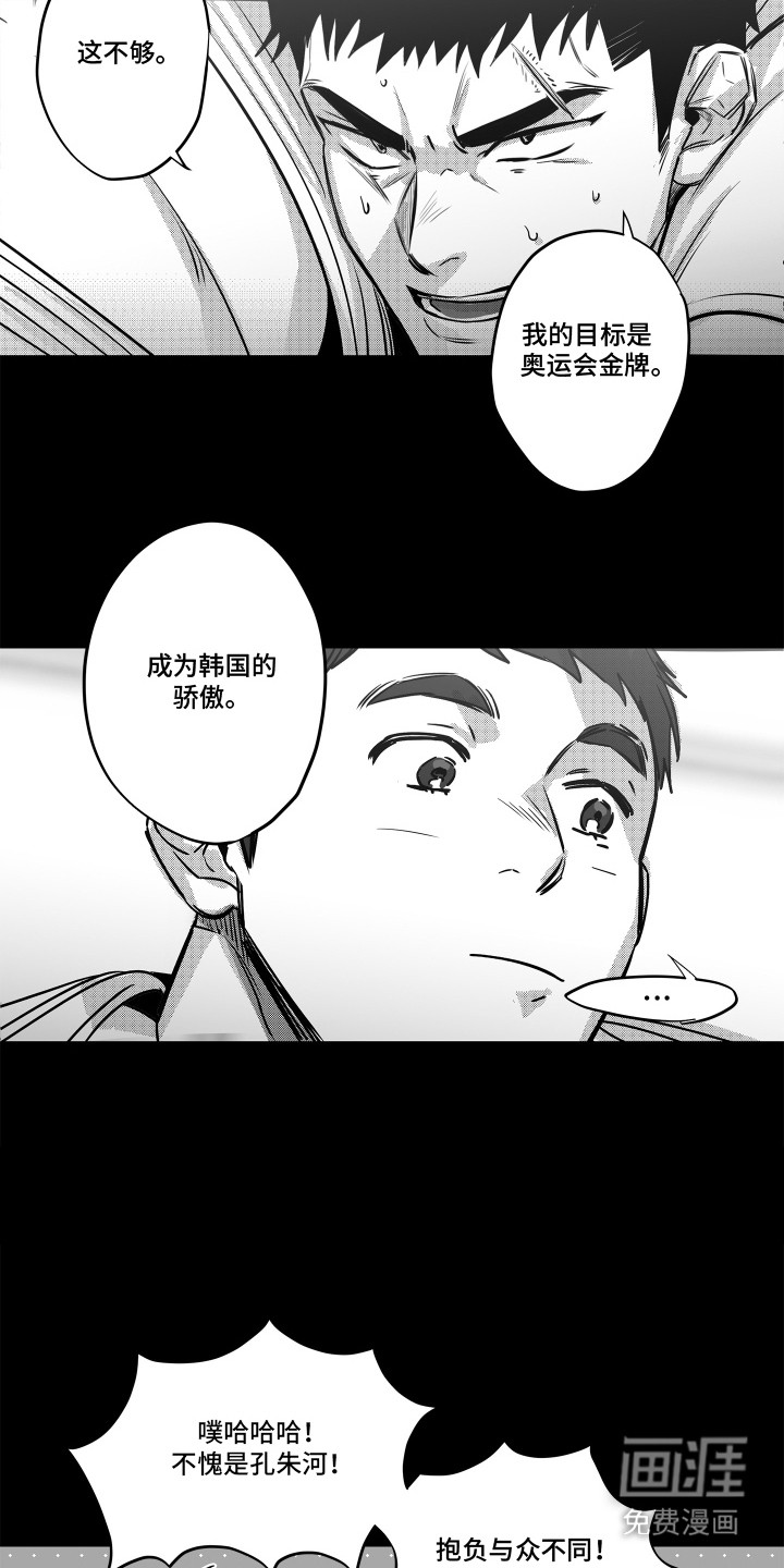 第3话18