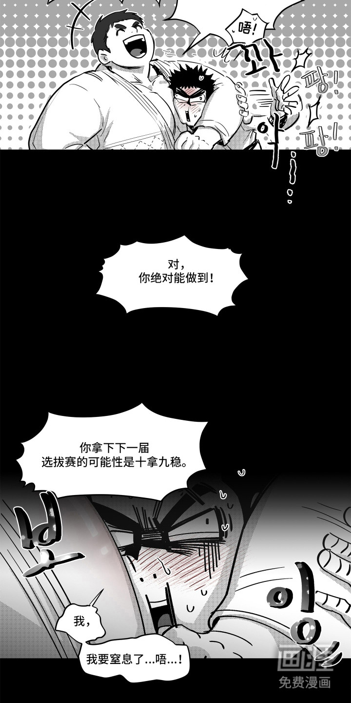 第3话19