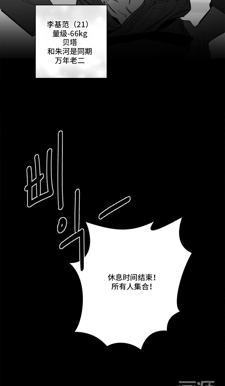 第3话21