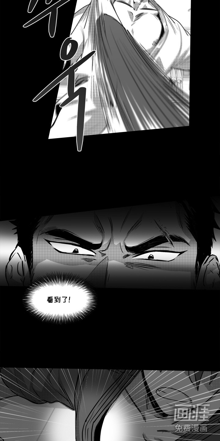 第3话7