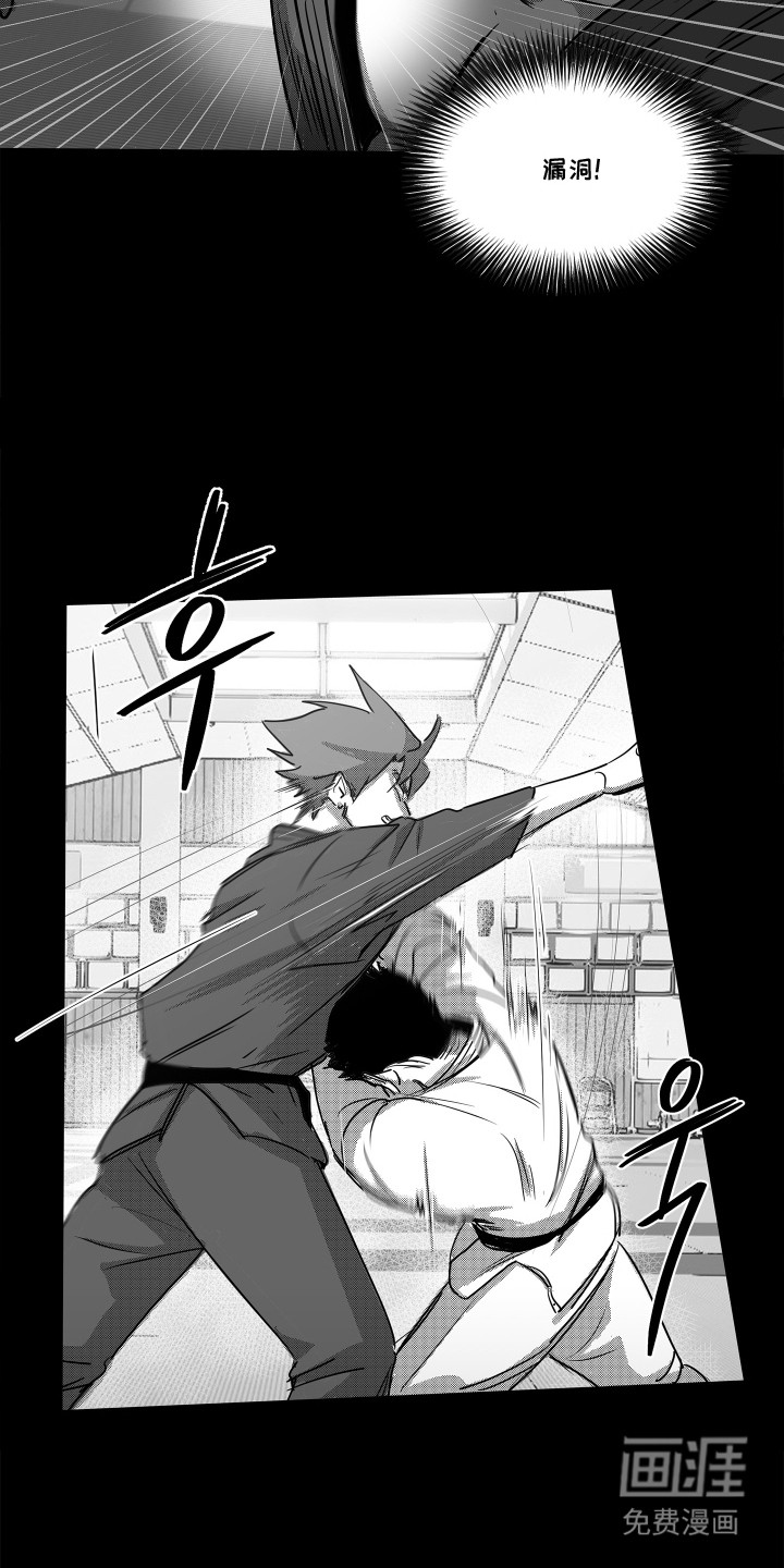 第3话8