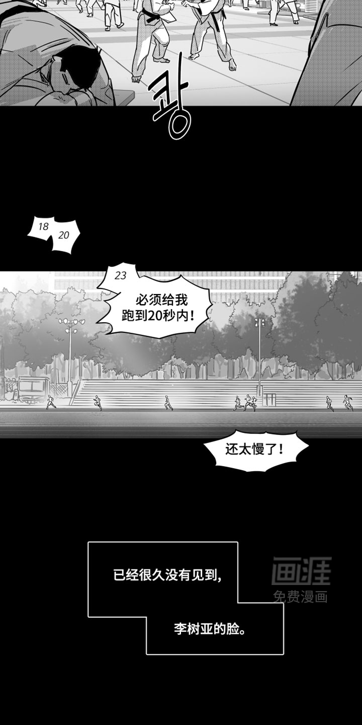 第17话1