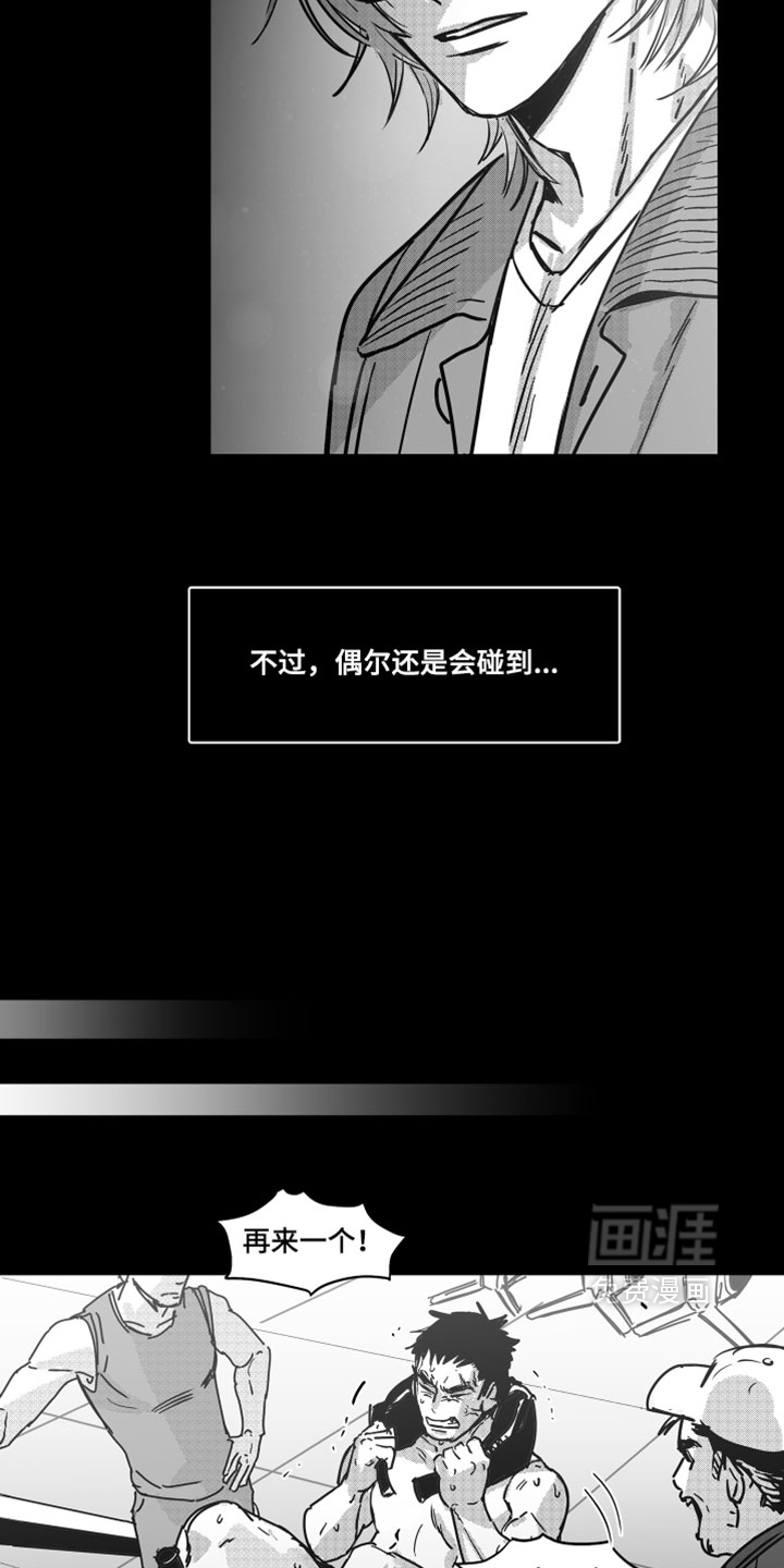 第17话11