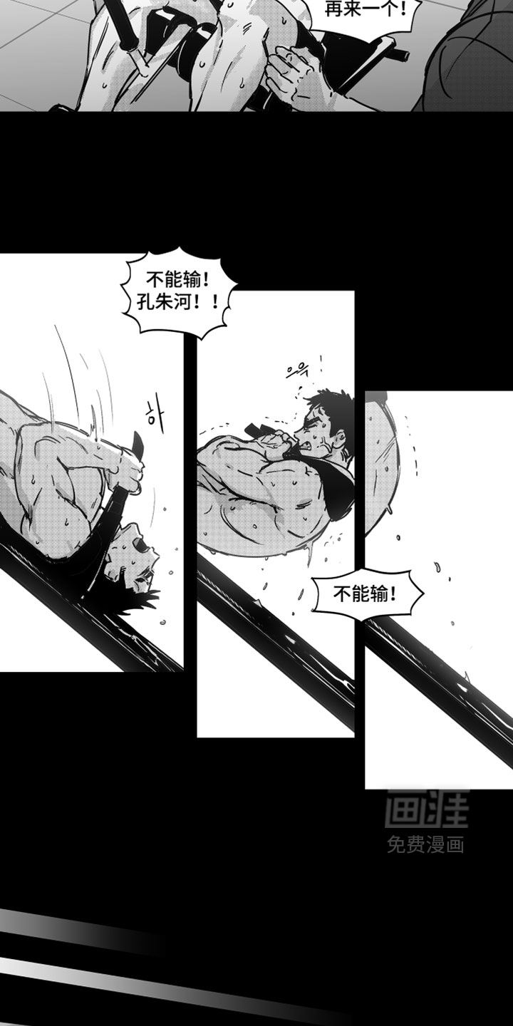 第17话12
