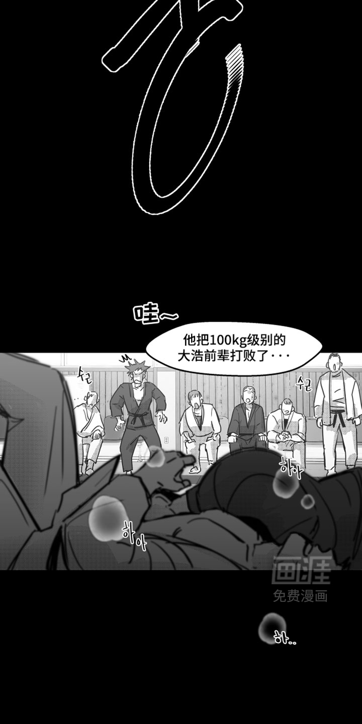 第17话14