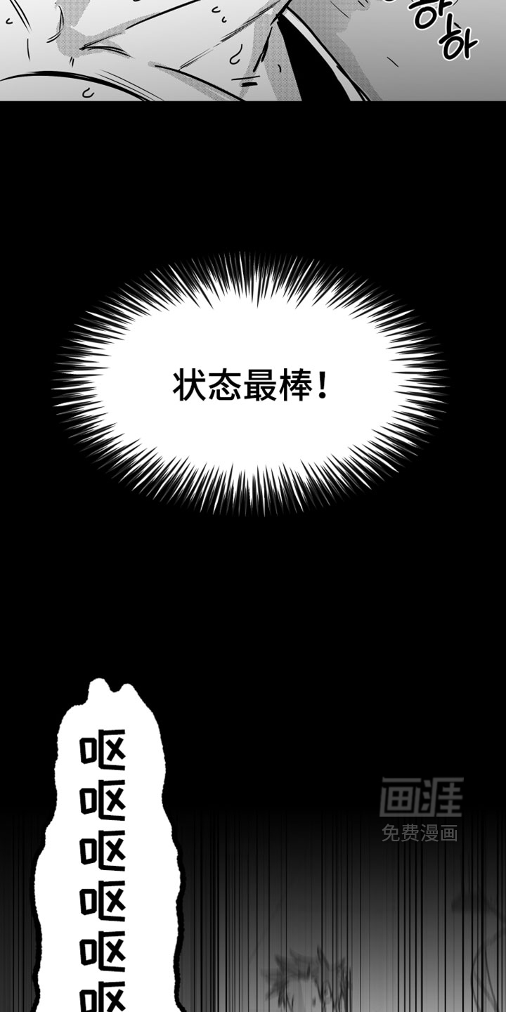 第17话17