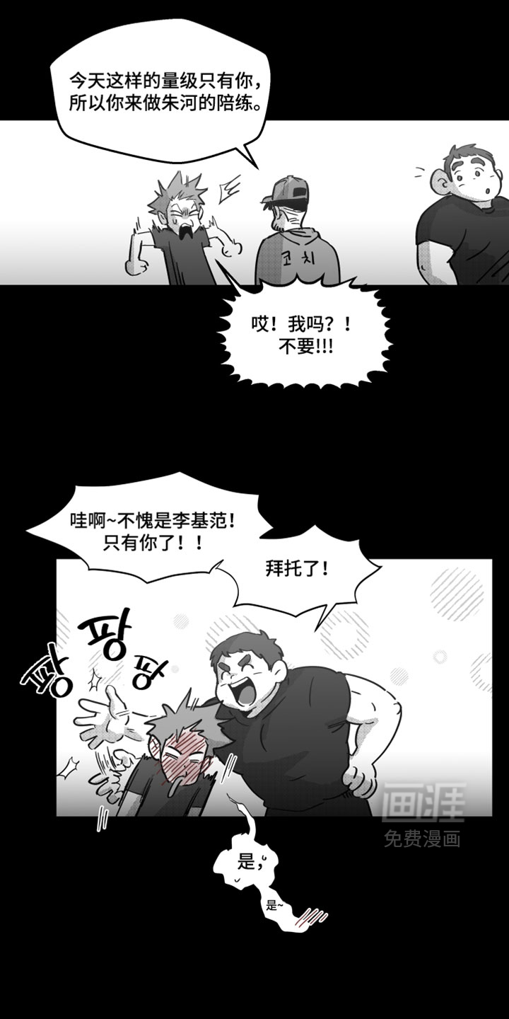 第17话2