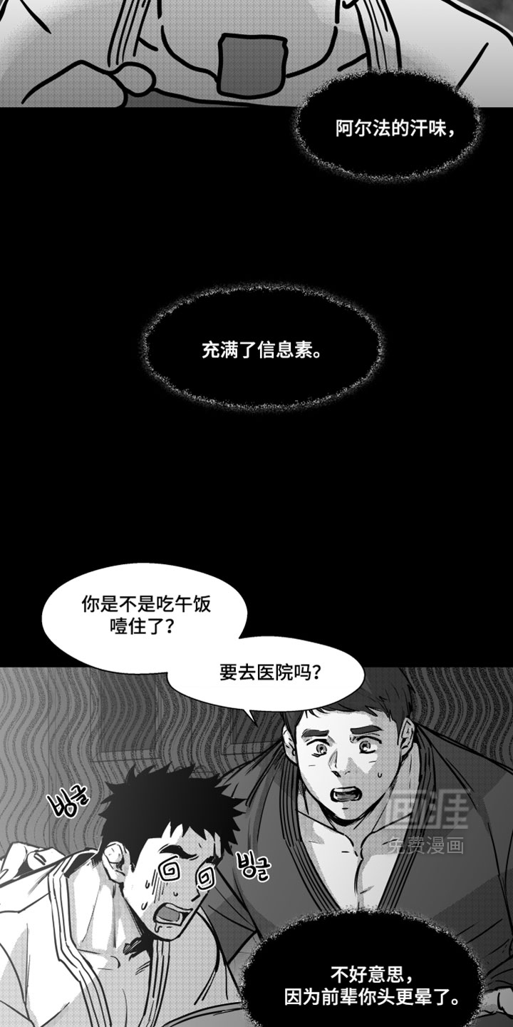 第17话21