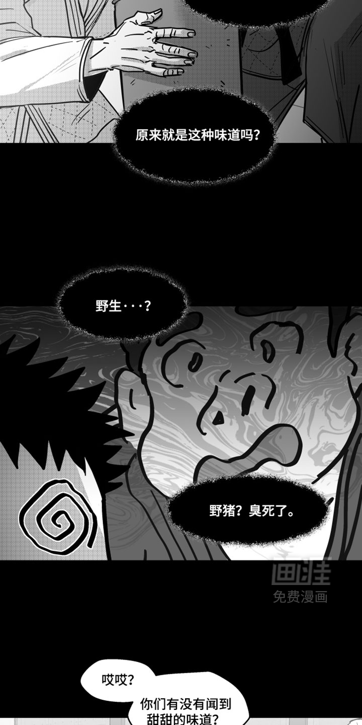第17话22