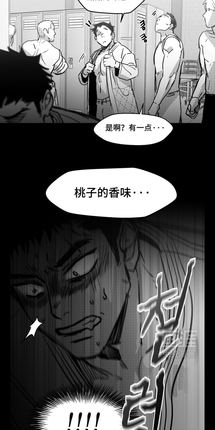 第17话23