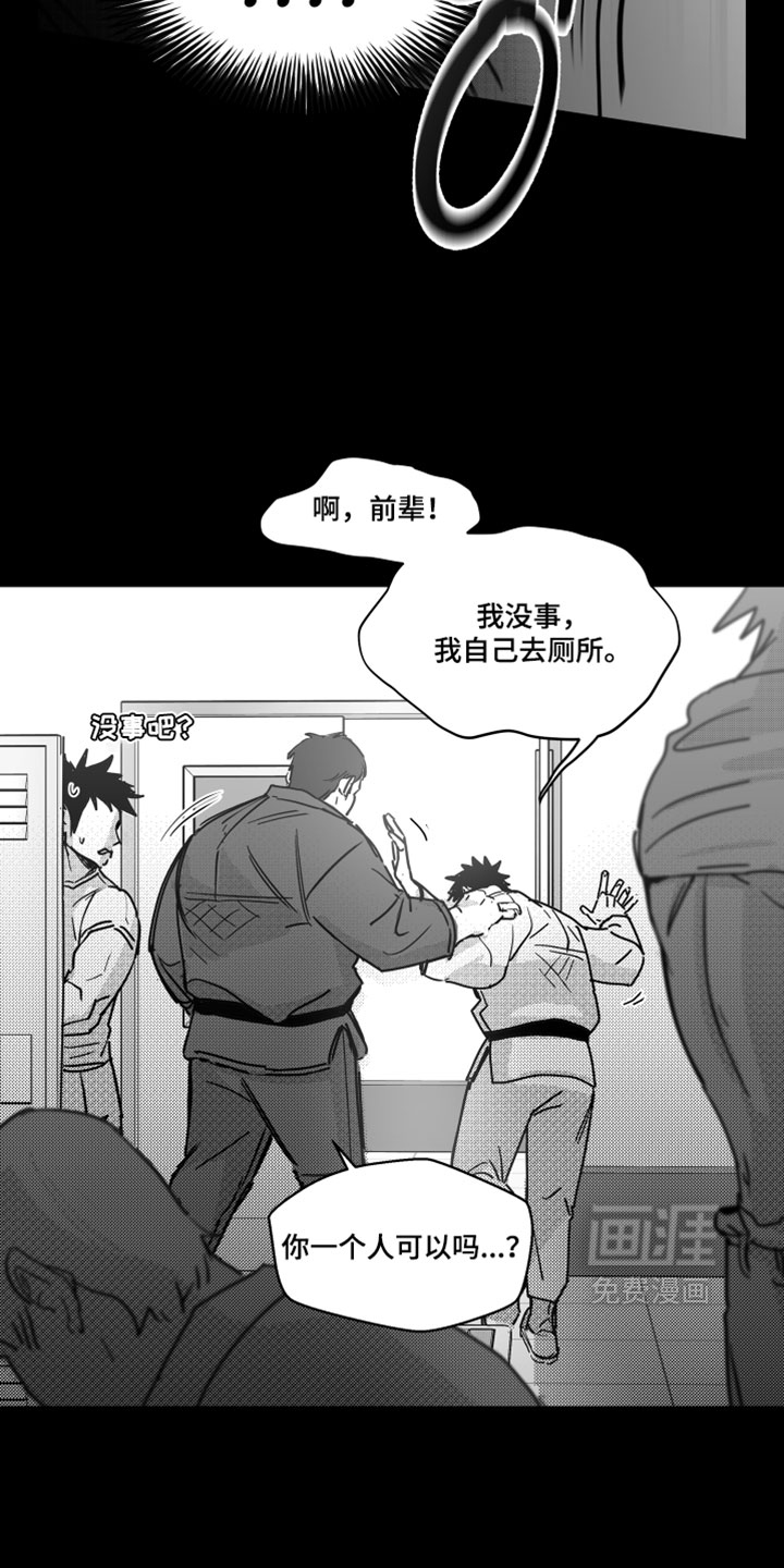第17话24