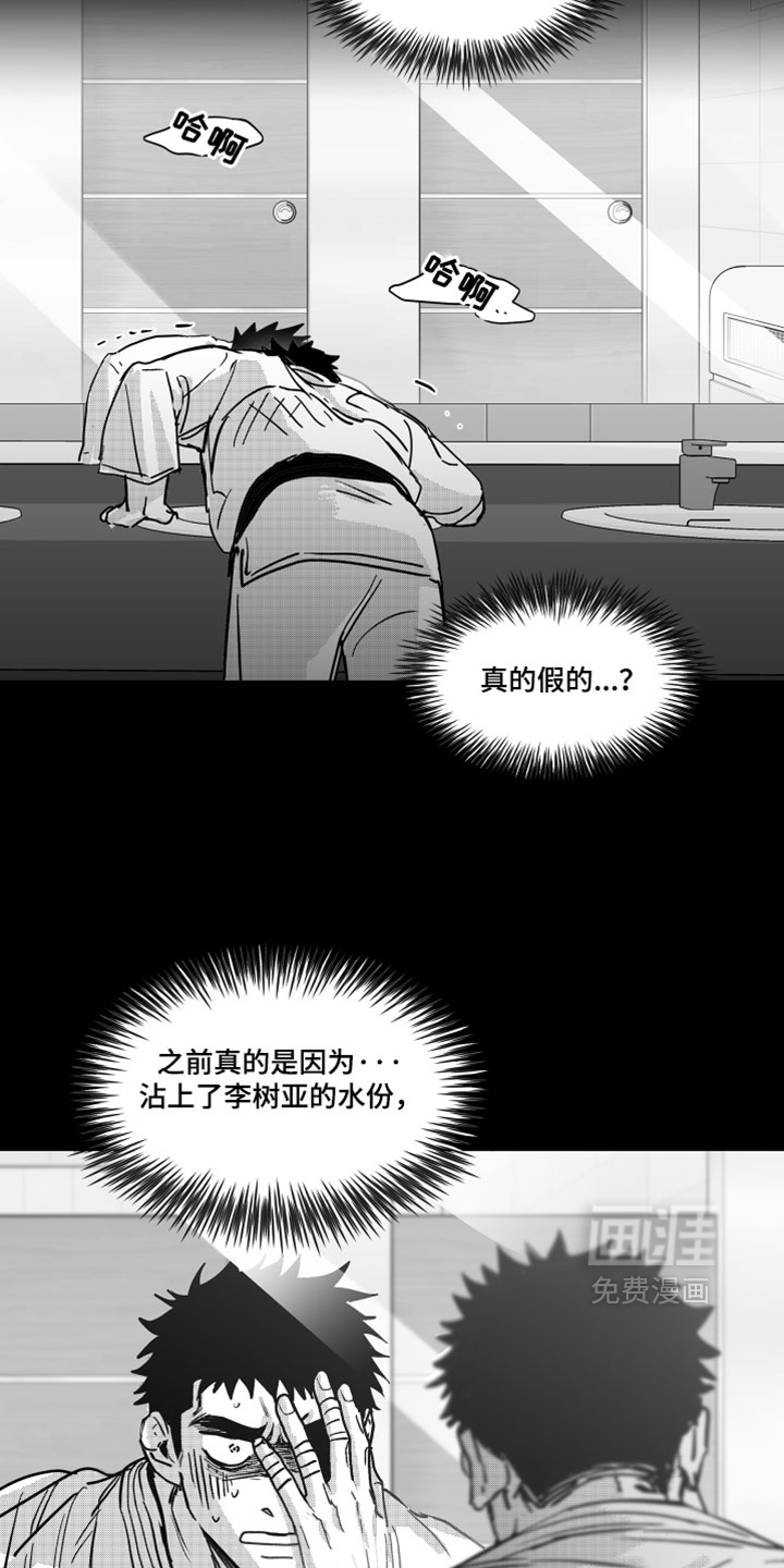 第17话27