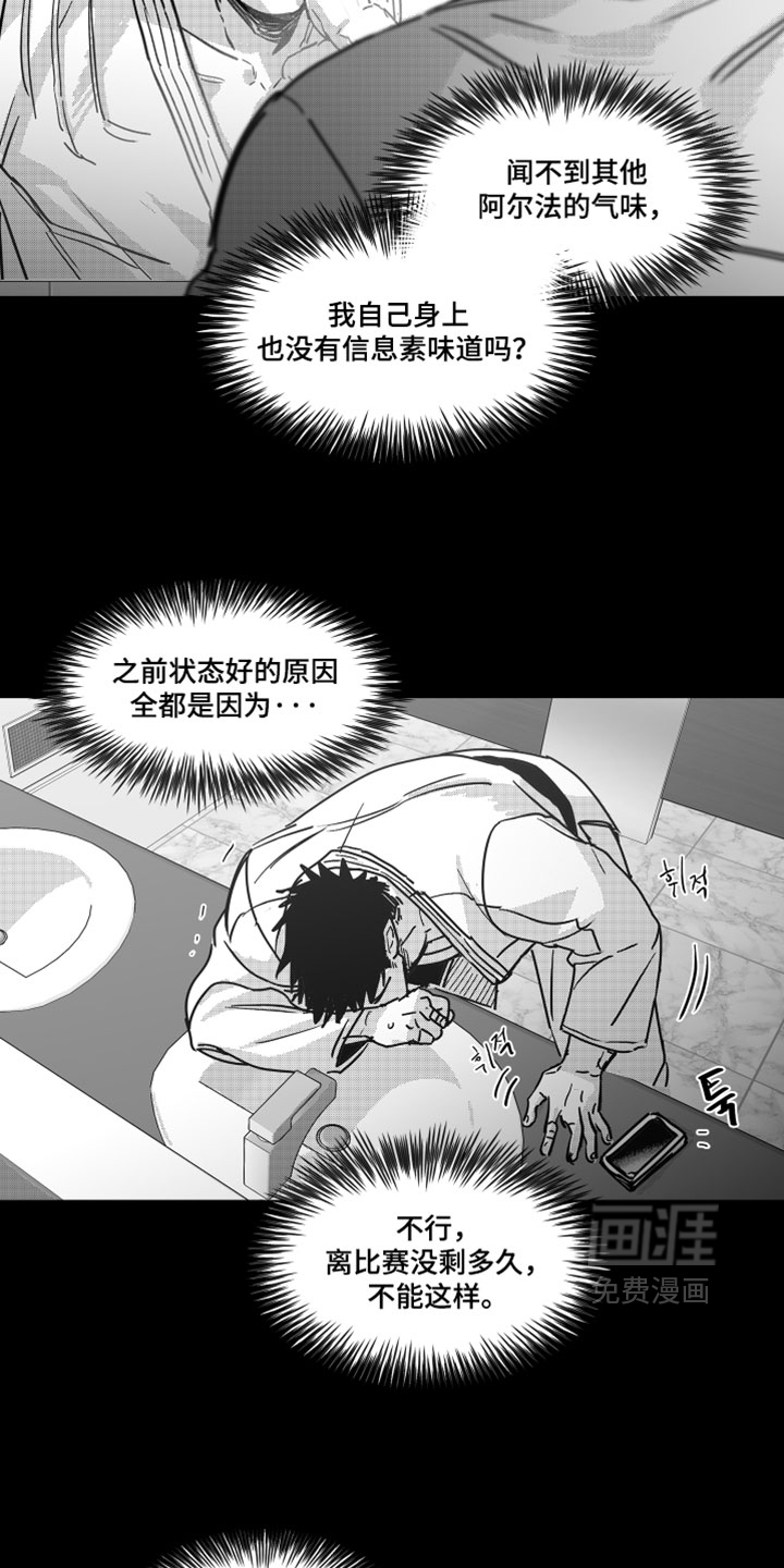 第17话28