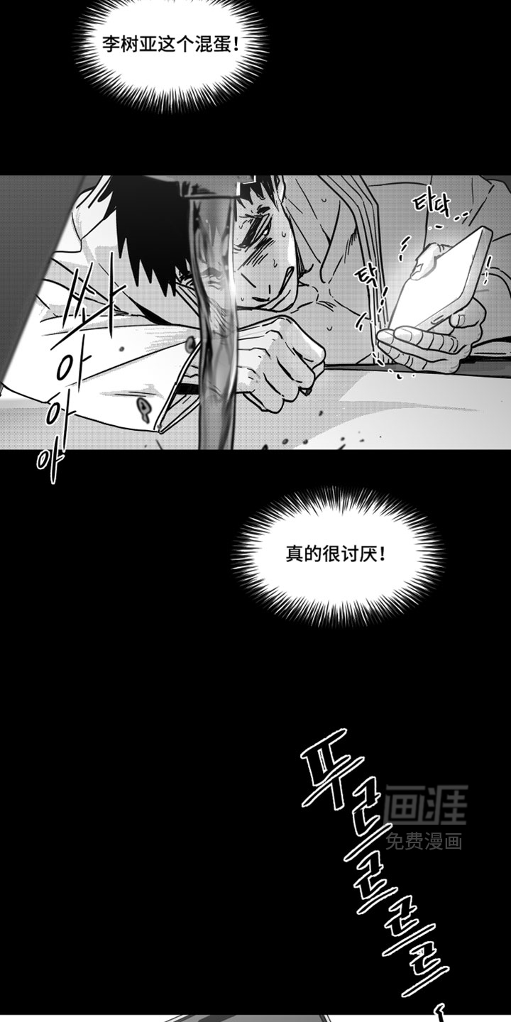 第17话29