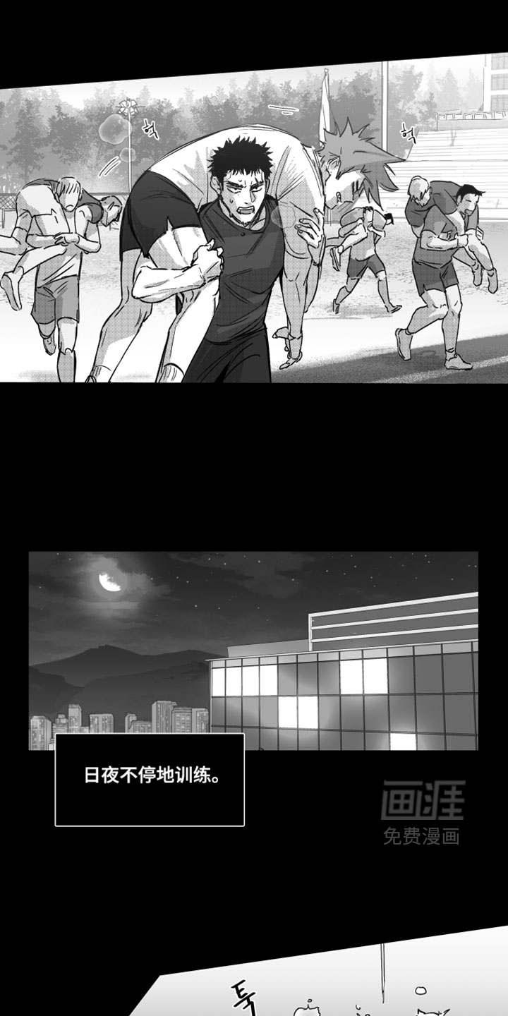 第17话3