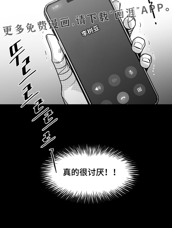 第17话30