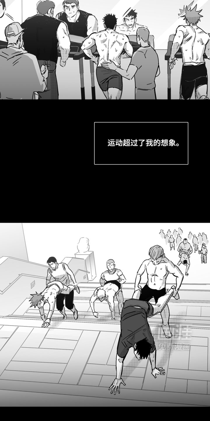 第17话5