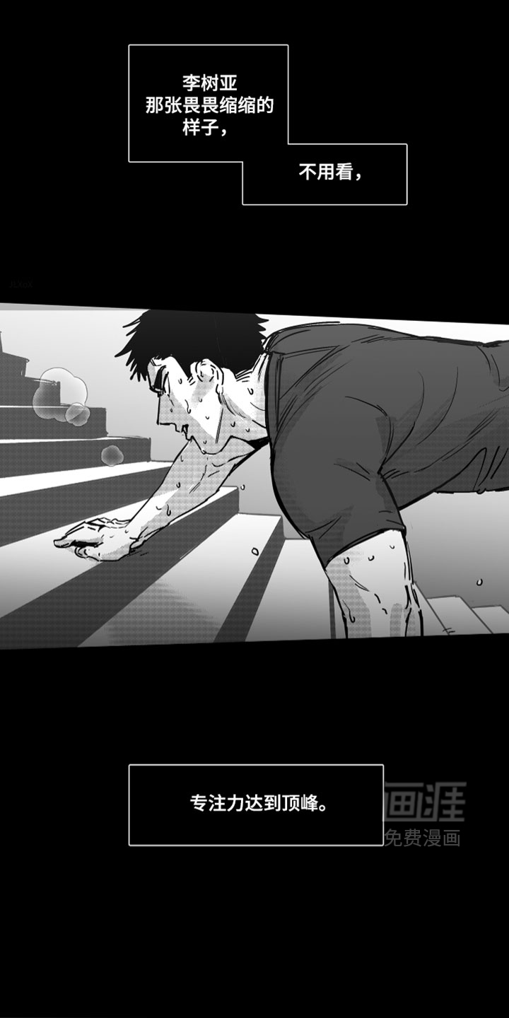 第17话6