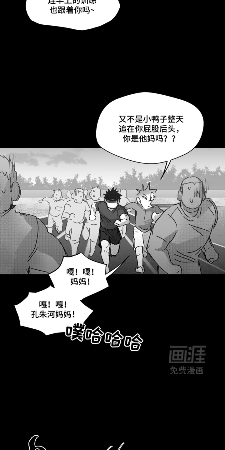 第16话11