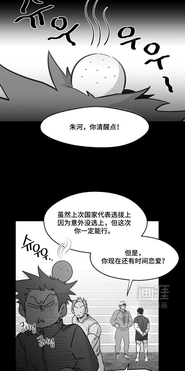 第16话12