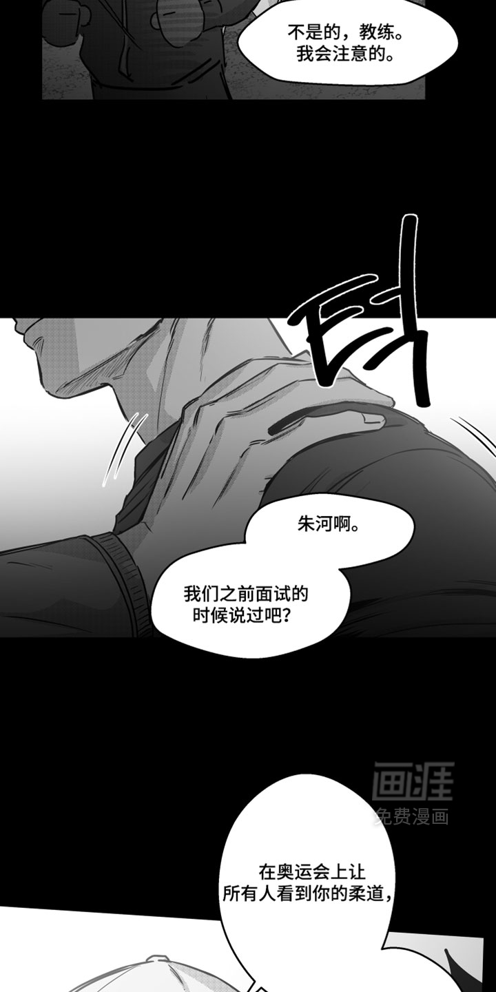 第16话13