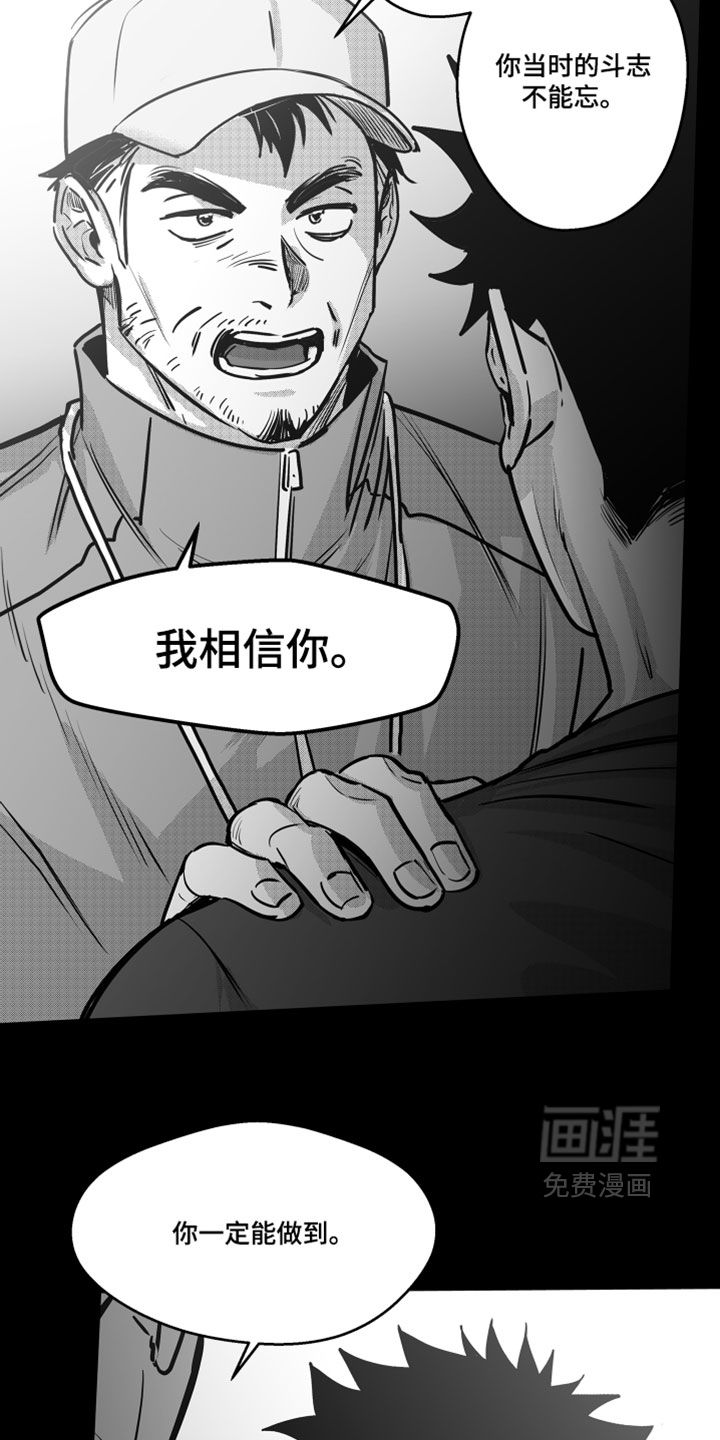 第16话14