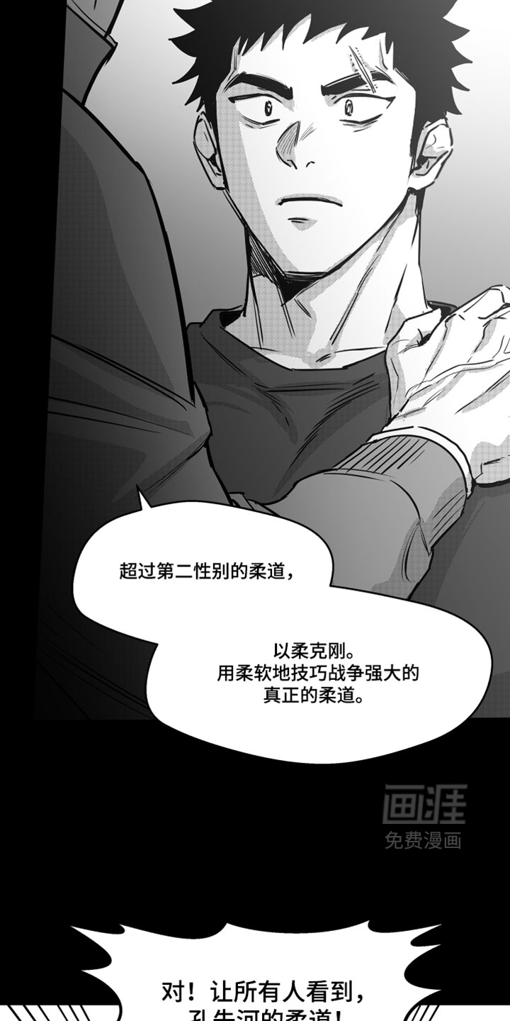 第16话15
