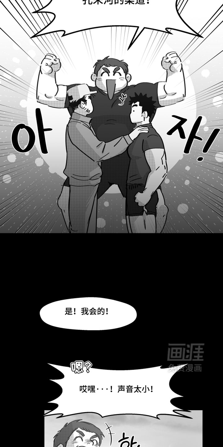 第16话16