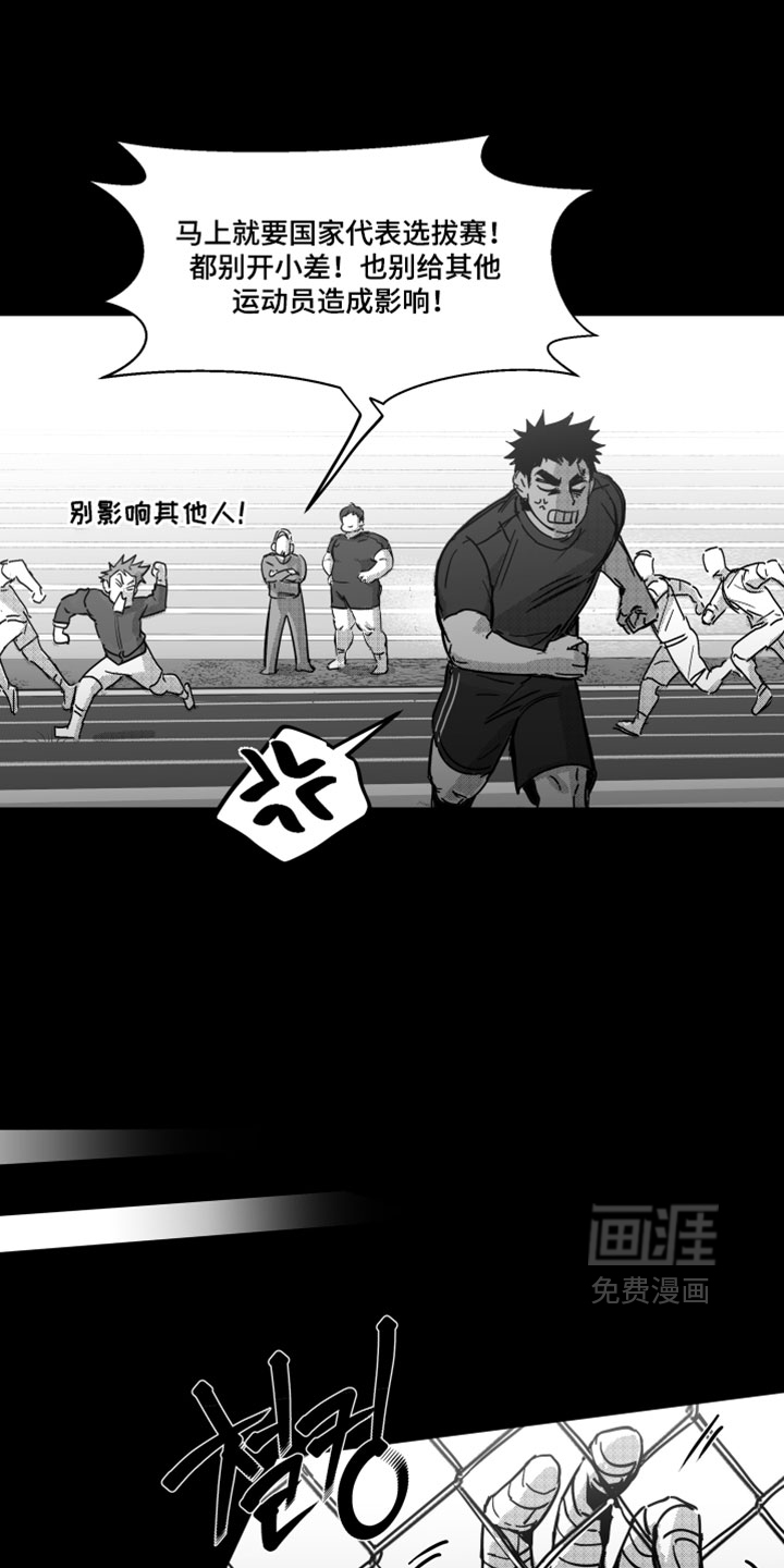 第16话18