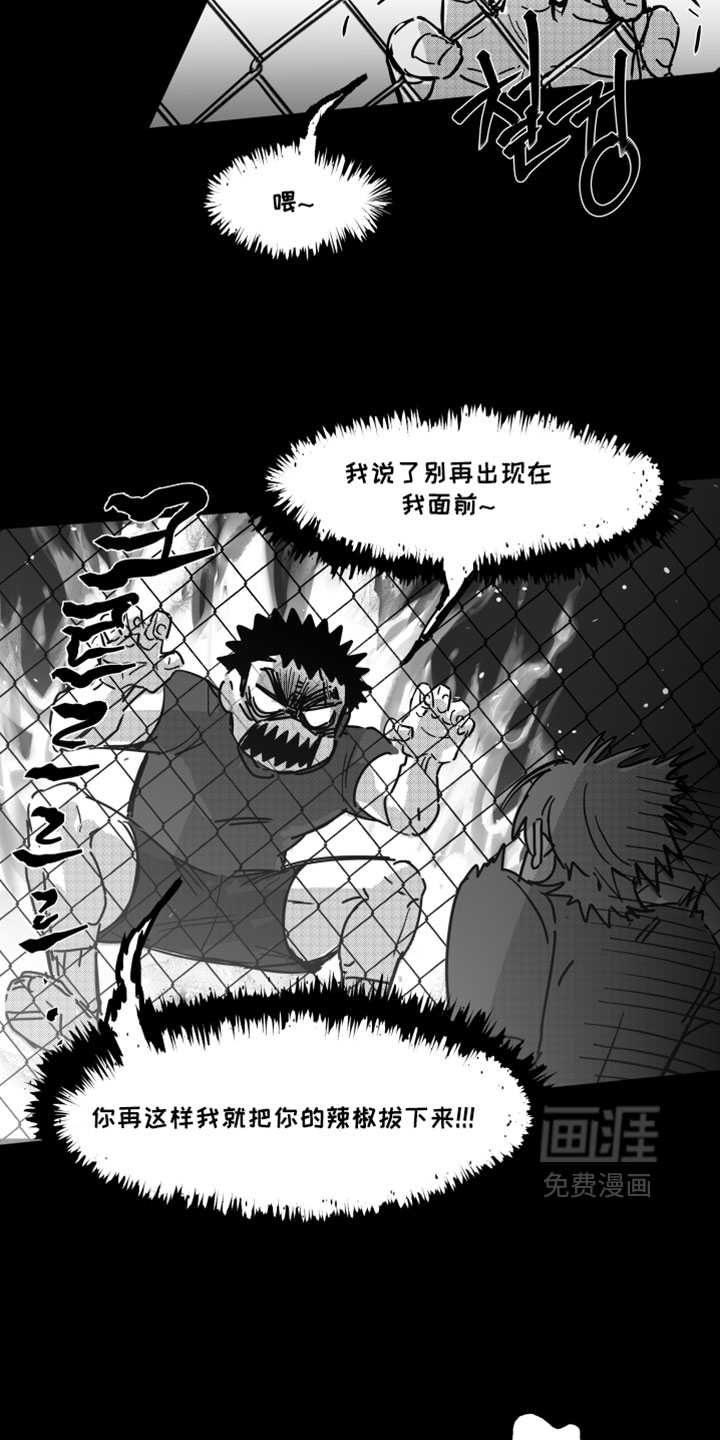 第16话19