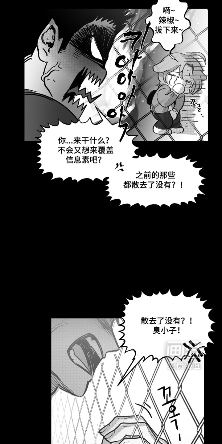 第16话20