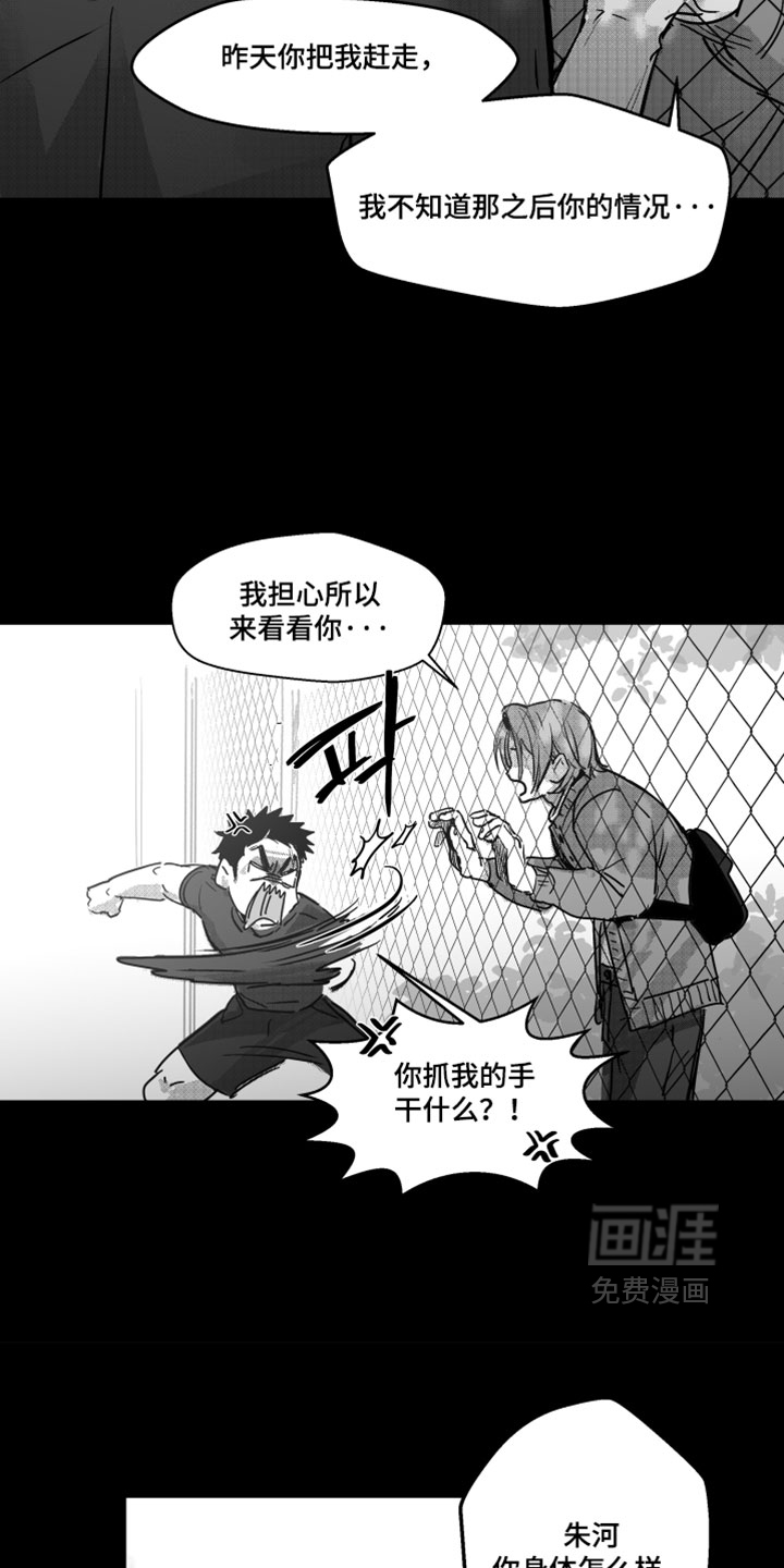 第16话22