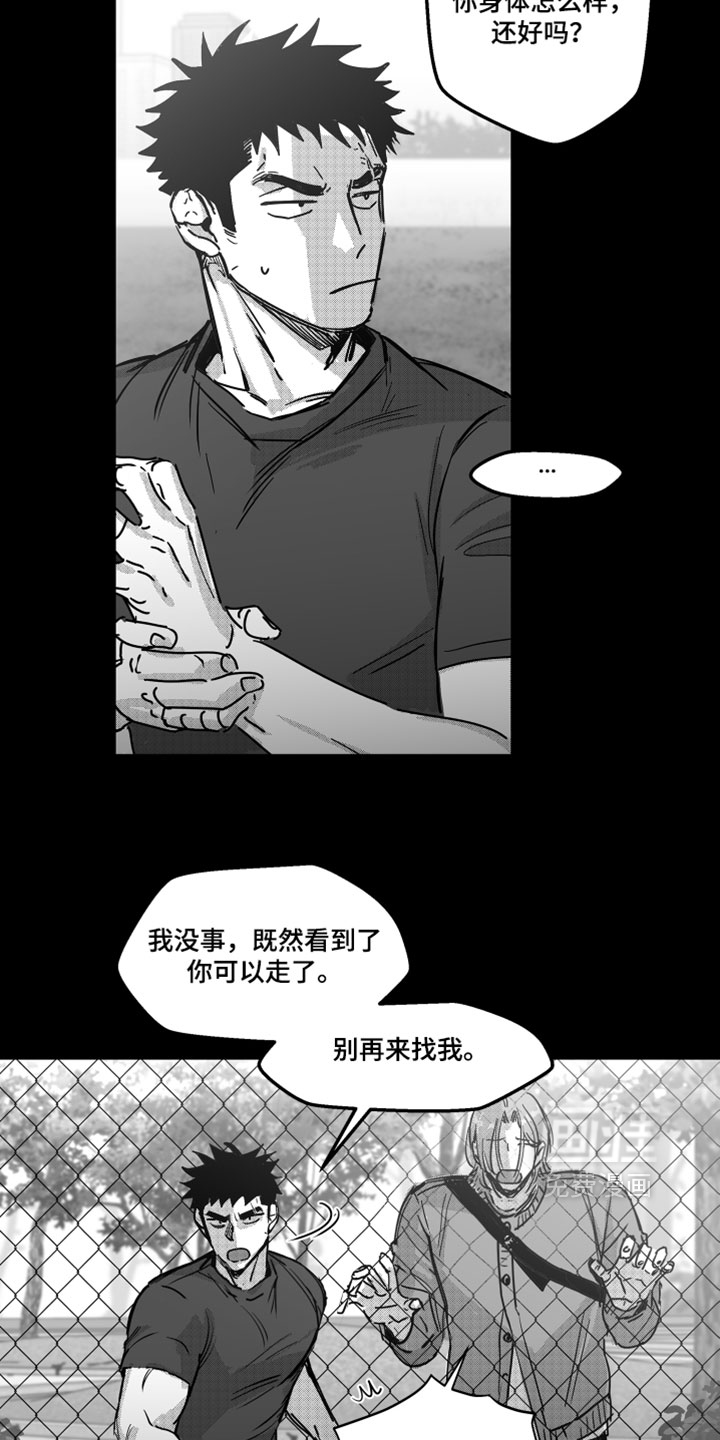 第16话23