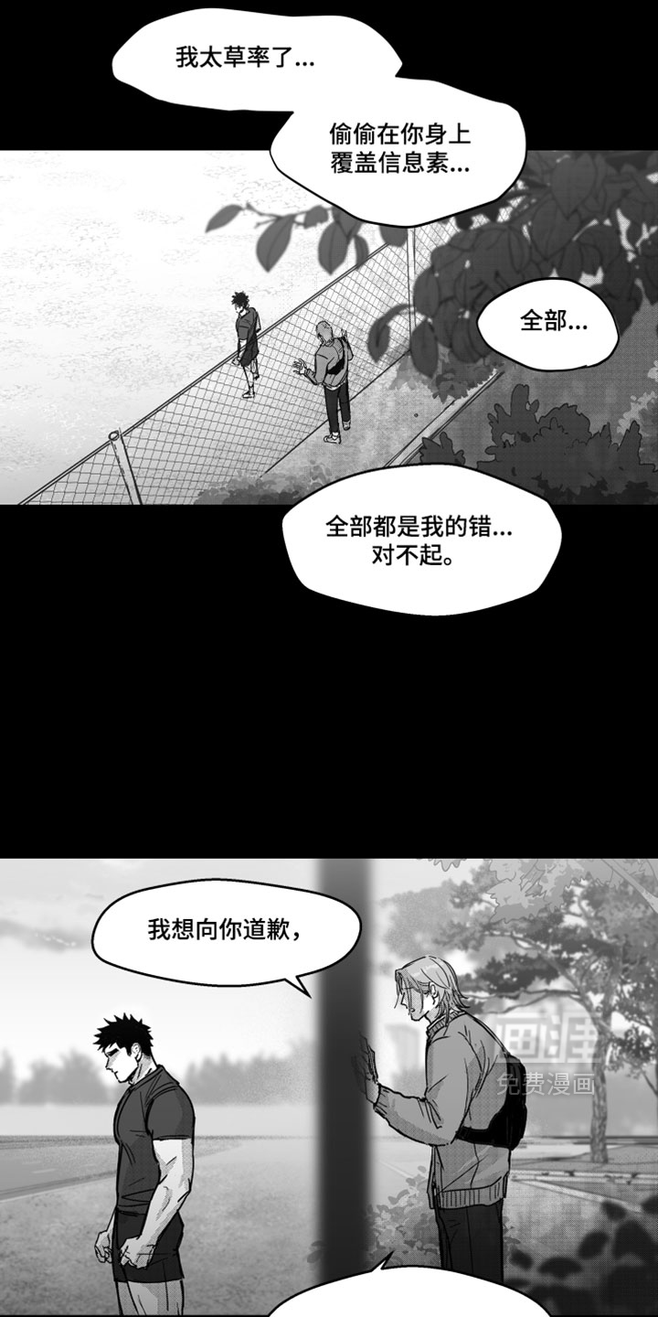 第16话25
