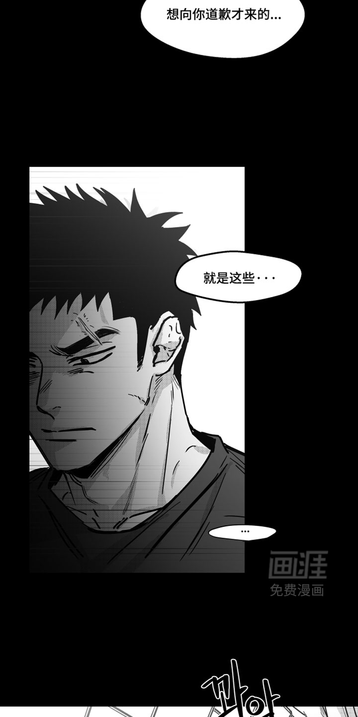 第16话26