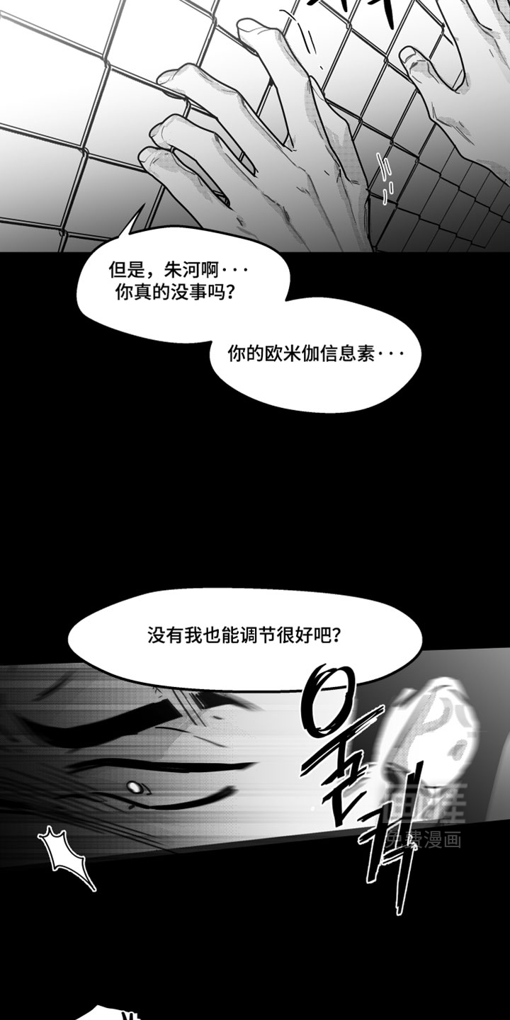 第16话27