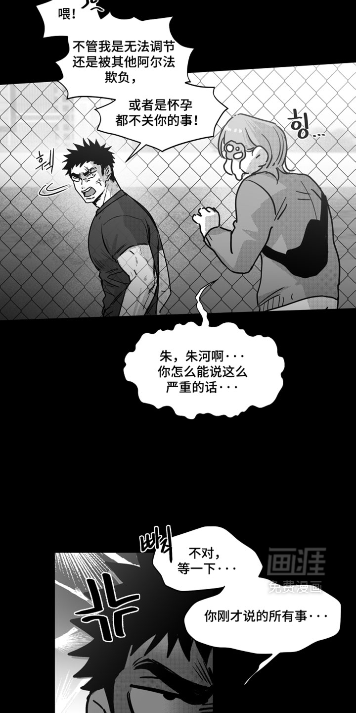 第16话28